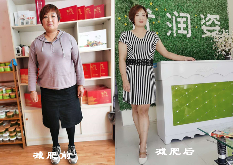 3個(gè)成功減重40斤